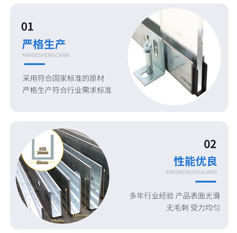 长子幕墙钢板折弯件